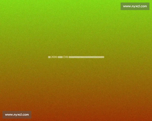 尤文 2000 万欧甩卖 DV9 遇阻！塞尔维亚锋霸铁心拒赴土超沙特，铁心留队或盼英超豪门