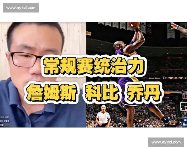 徐静雨炮轰福斯特统治力超乔丹！卡莱尔从质疑到力挺，裁判哨声成总决赛最大变量