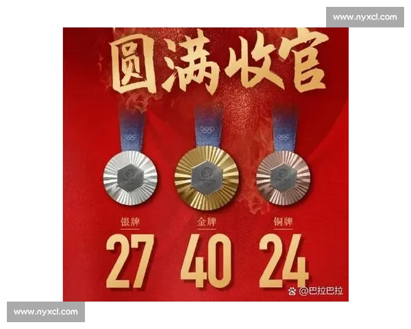 陈燮霞奥运金牌被取消：兴奋剂复检背后的真相